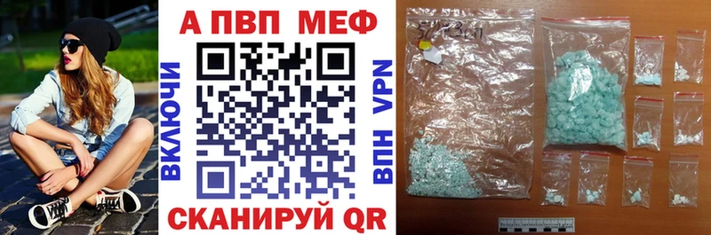 Alpha-PVP кристаллы  Купить закладки  Костерёво 