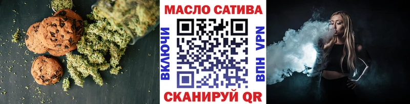 Купить  Костерёво  Еда ТГК конопля 