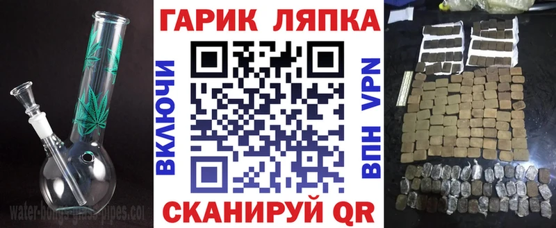 Купить  Костерёво  Гашиш гашик 