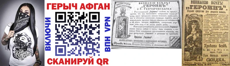 Купить где  Костерёво  Героин афганец 