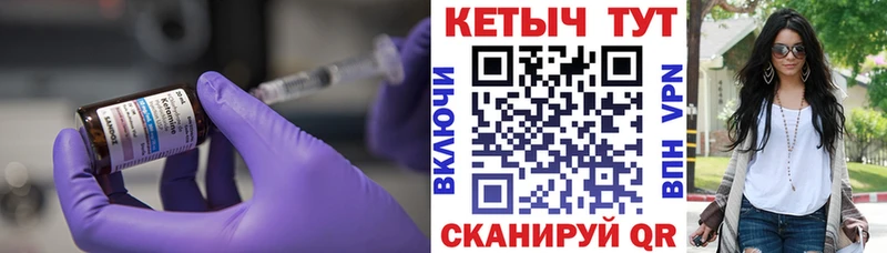 Кетамин VHQ  Купить где  Костерёво 
