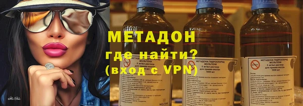 мяу мяу мука Бронницы