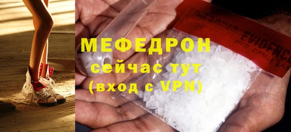 spice Бугульма