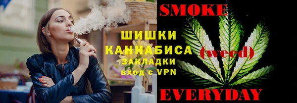 мяу мяу мука Бронницы