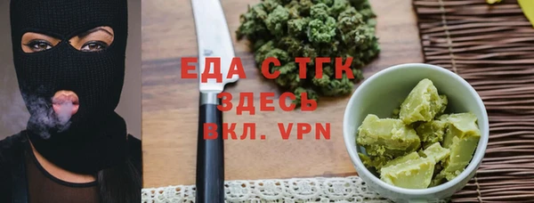 spice Бугульма