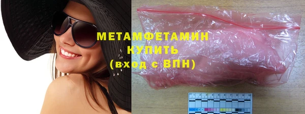 мяу мяу мука Бронницы