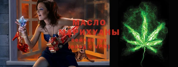 мяу мяу мука Бронницы
