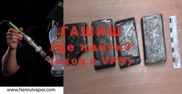 мяу мяу мука Бронницы