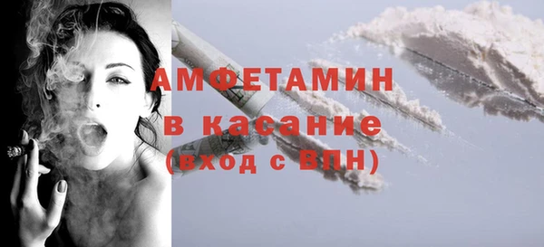 spice Бугульма