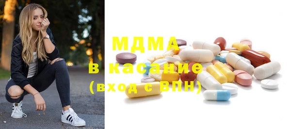 мяу мяу мука Бронницы