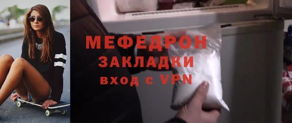 дживик Бородино