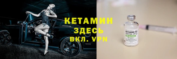 мяу мяу мука Бронницы