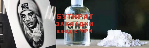 spice Бугульма