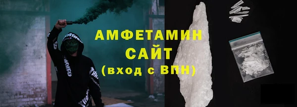 spice Бугульма