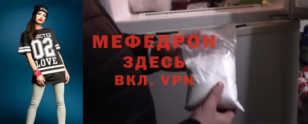 мяу мяу мука Бронницы