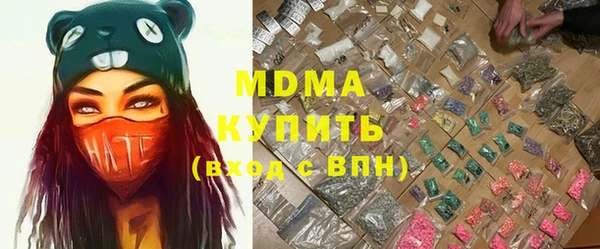 мяу мяу мука Бронницы