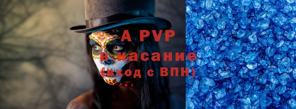 spice Бугульма