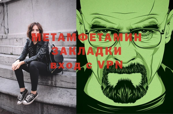 spice Бугульма