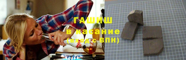 мяу мяу мука Бронницы