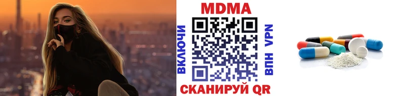 MDMA crystal  Купить  Костерёво 