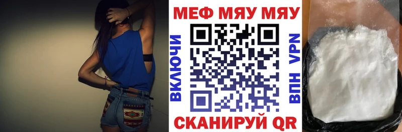 Купить  Костерёво  Мефедрон мяу мяу 