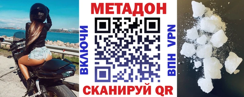 Купить закладки  Костерёво  МЕТАДОН белоснежный 