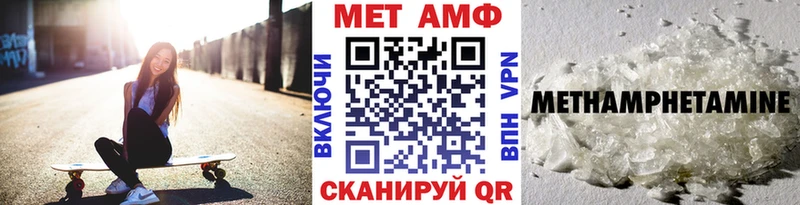 Метамфетамин мет  Купить где  Костерёво 