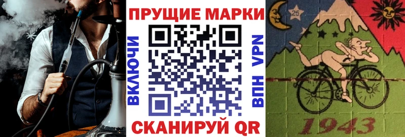 Марки N-bome 1,8мг  Купить закладки  Костерёво 